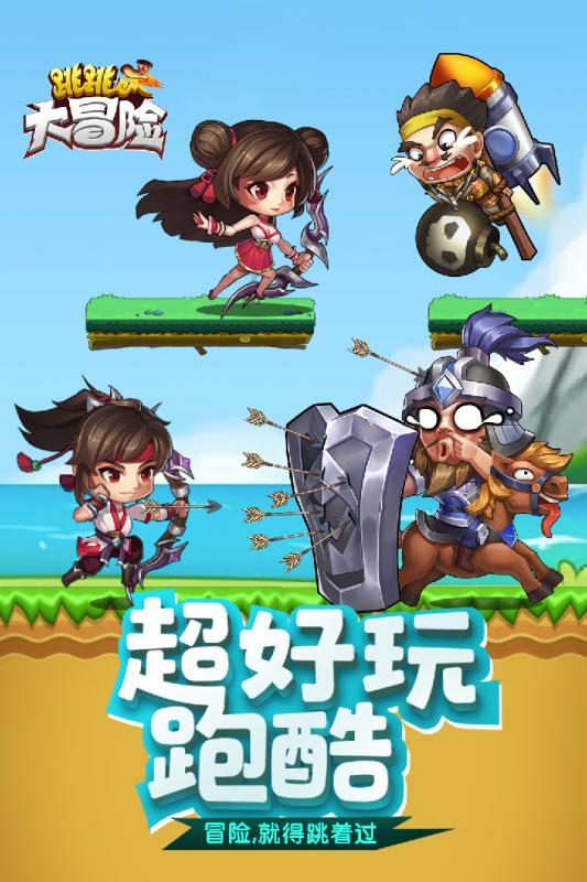 竞技宝如何