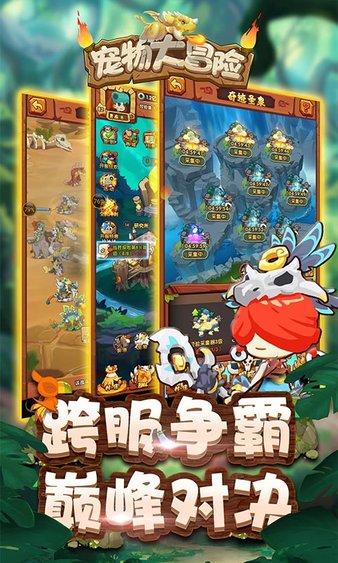 探索奇妙世界,与炒股开户最少要多少钱?蜗牛一起探寻答案
